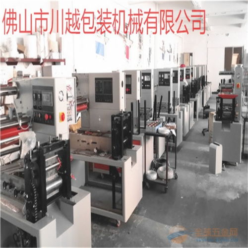 積木包裝機(jī)械廠