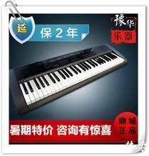 【電子琴送琴架】最新最全電子琴送琴架 產品參考信息