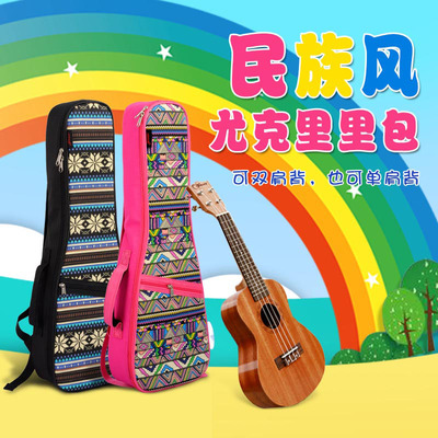 評判吉他包和民樂包價值的正確方法