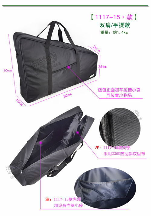 箜篌與豎琴的守護(hù)者 Teng Yue 1117 8民謠樂(lè)器收納包深度體驗(yàn)